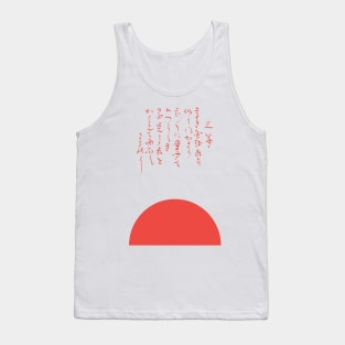 Sunrise, Asian Art, History Art Tank Top